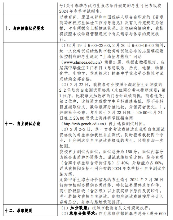 烈火英雄手游