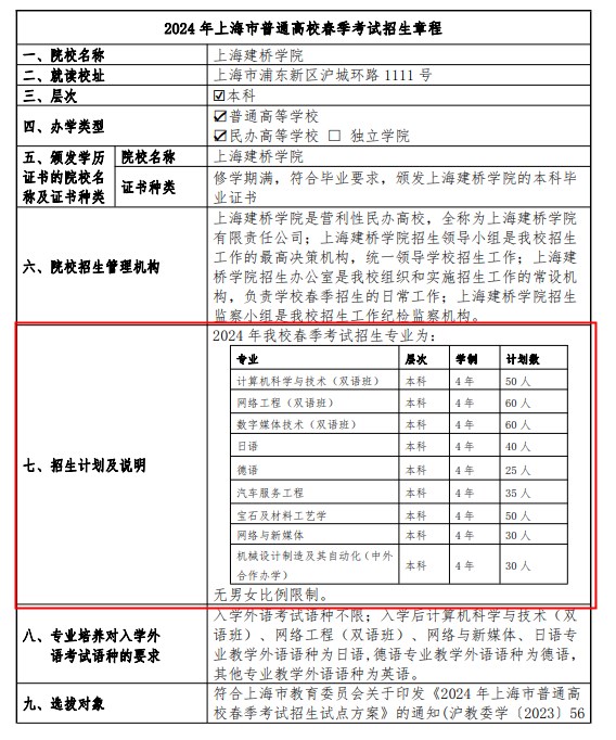 河南汽车维修平台APP
