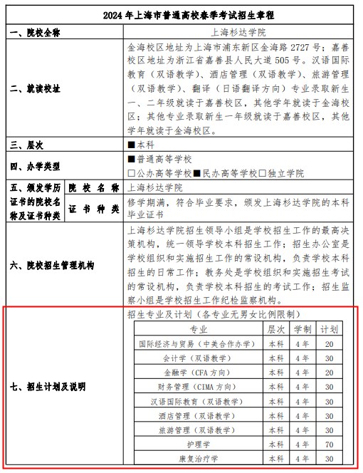鸿博app下载官网V5.7专业版