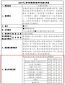 河南汽车维修平台APP