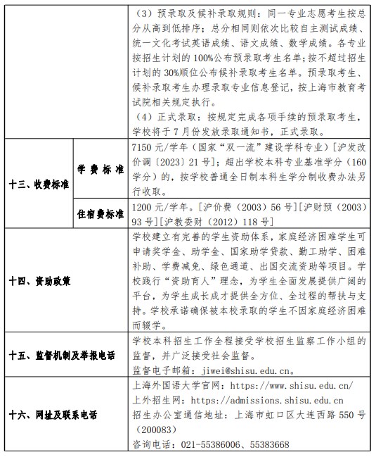 SWiX Free(swf反编译工具)