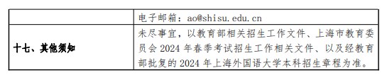 eman安卓版