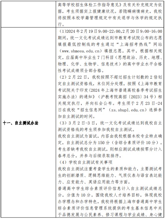 eman安卓版