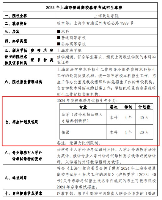 水果忍者电脑最新版