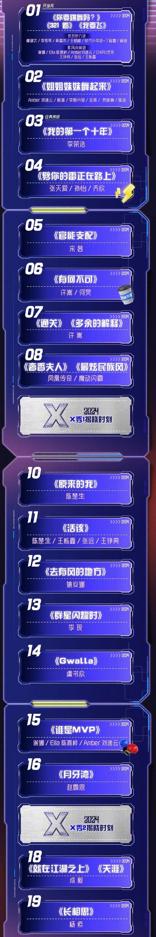 一起彩appV4.4专业版
