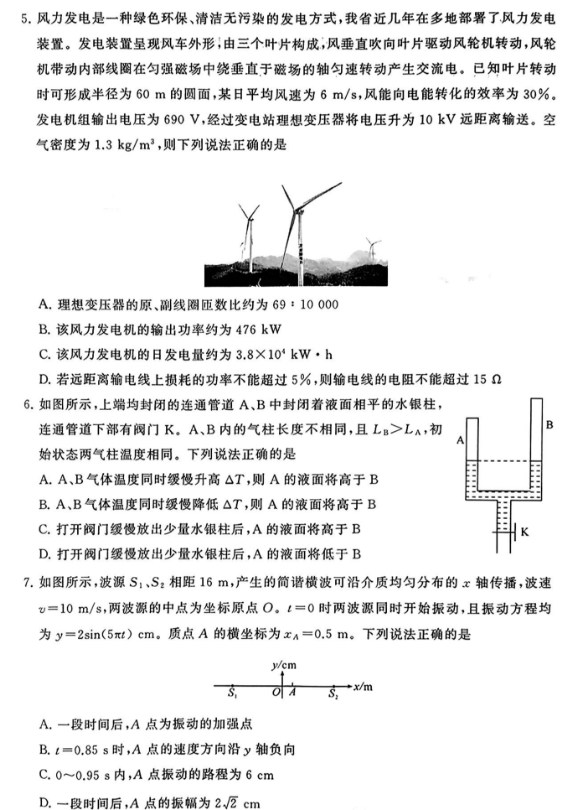 ky88开元2.6.16V2.7专业版