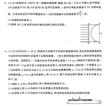 河南汽车维修平台APP