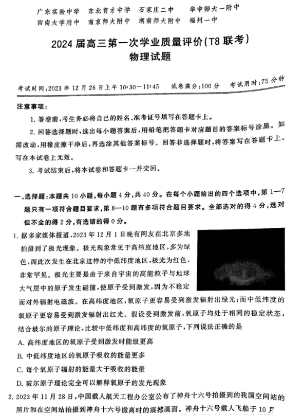 pdf权限修改去除工具