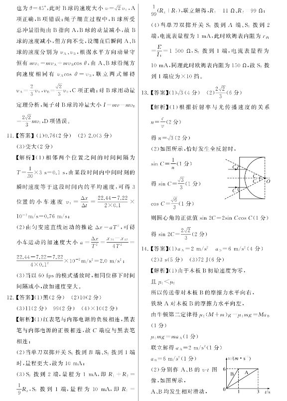 开云网页版app官网