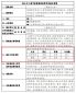 Web Page Maker汉化版