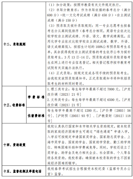 IM体育appV9.1专业版