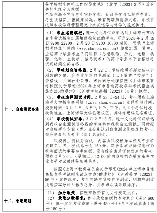 eman安卓版