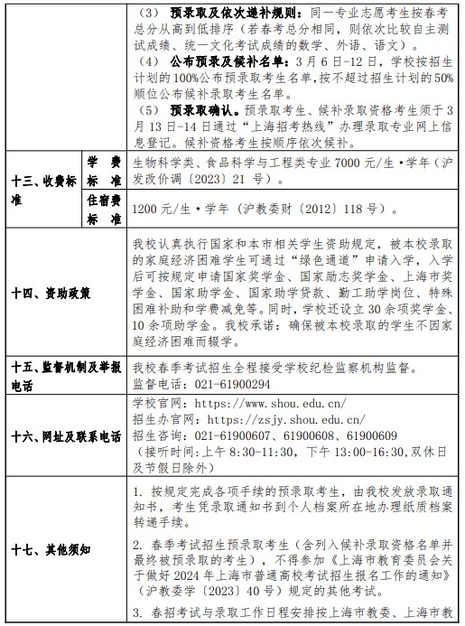 贵州药材APP