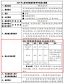 小熊洗车APP
