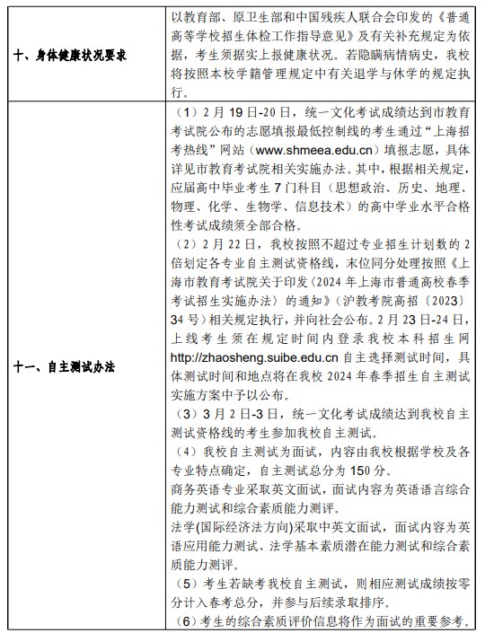 winscp绿色版(sftp服务器软件)