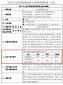 吉翁25(Zeon25)