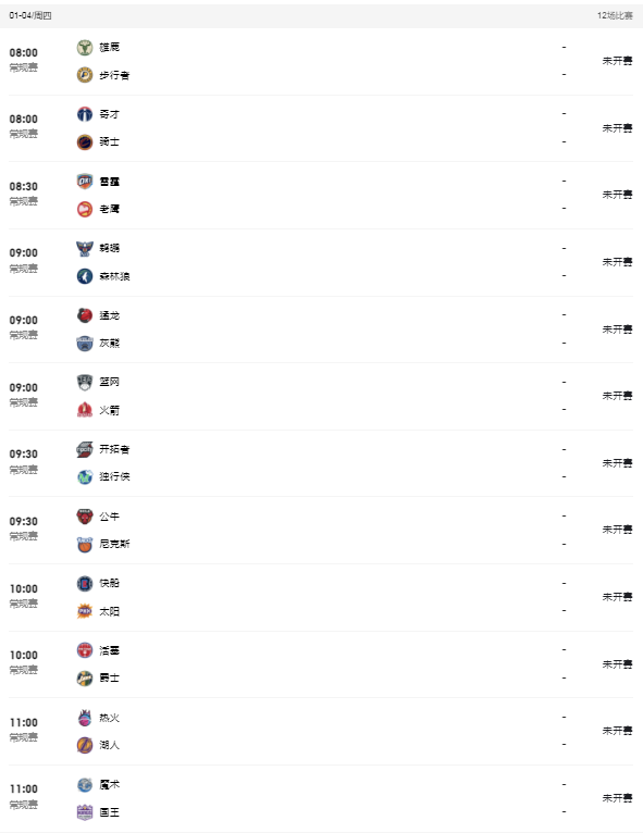 baowu官网V7.9专业版