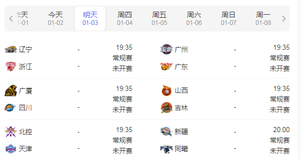 softperfect network scanner免费版