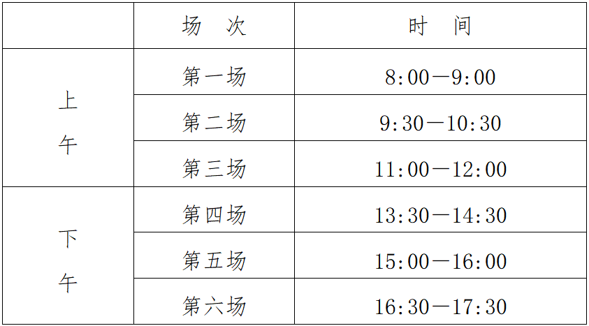 贵州药材APP