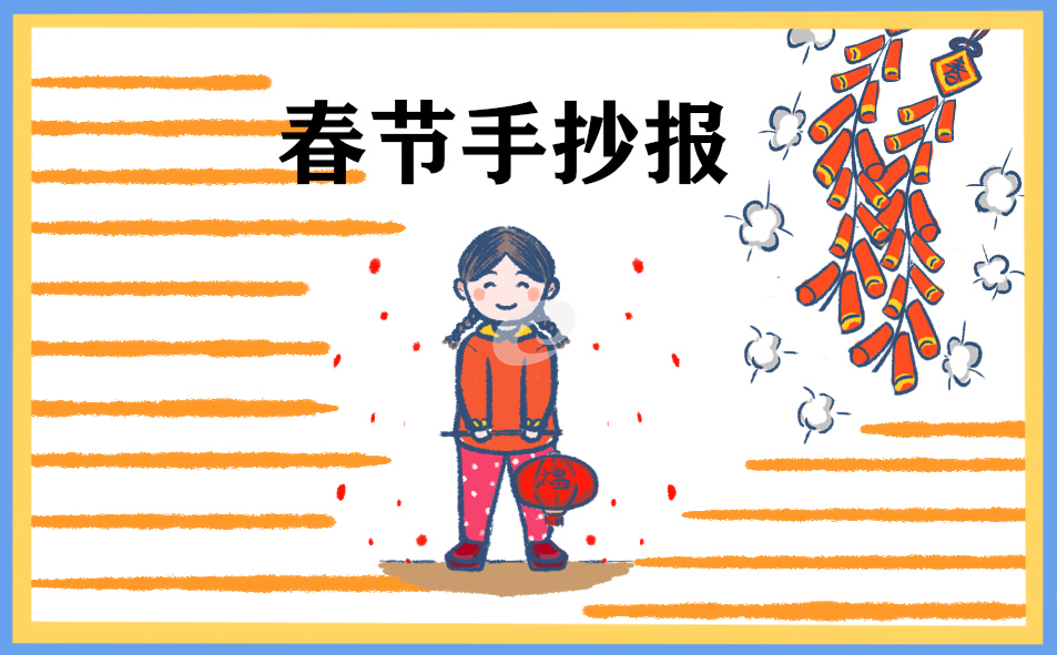 澳门体育appV2.2专业版