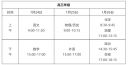 贵州药材APP