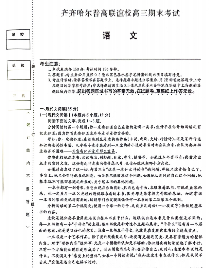 eman安卓版
