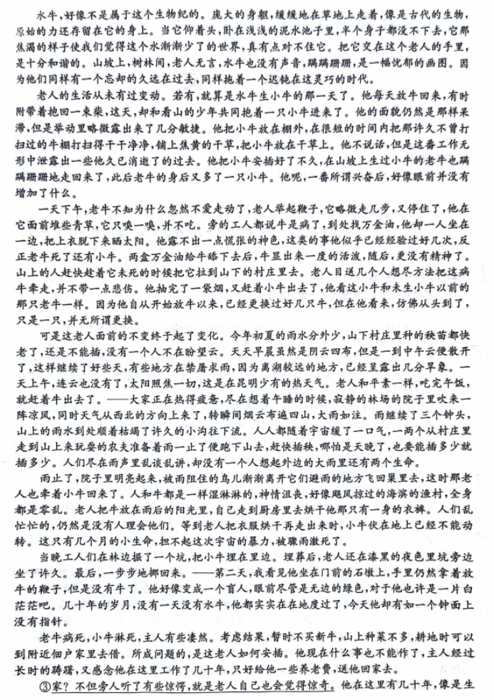 浩博vinbet手机客户端V1.9专业版