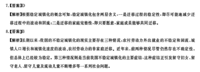 开云官方网站登录入口V8.3专业版