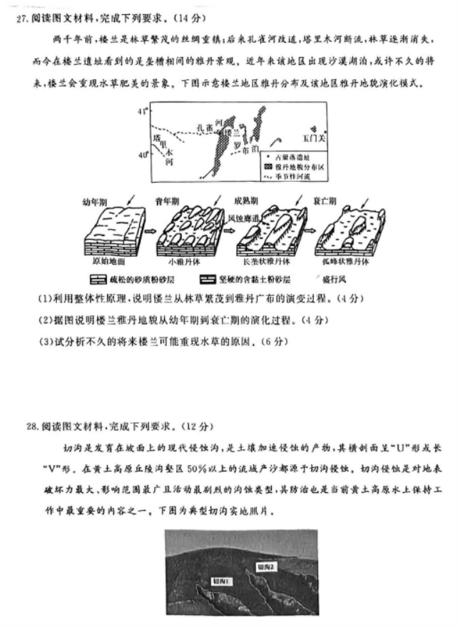 万博ManBetX首页V1.6专业版