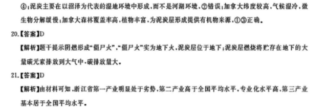 开云app网站平台 新版 北冥雪原开放世界场景