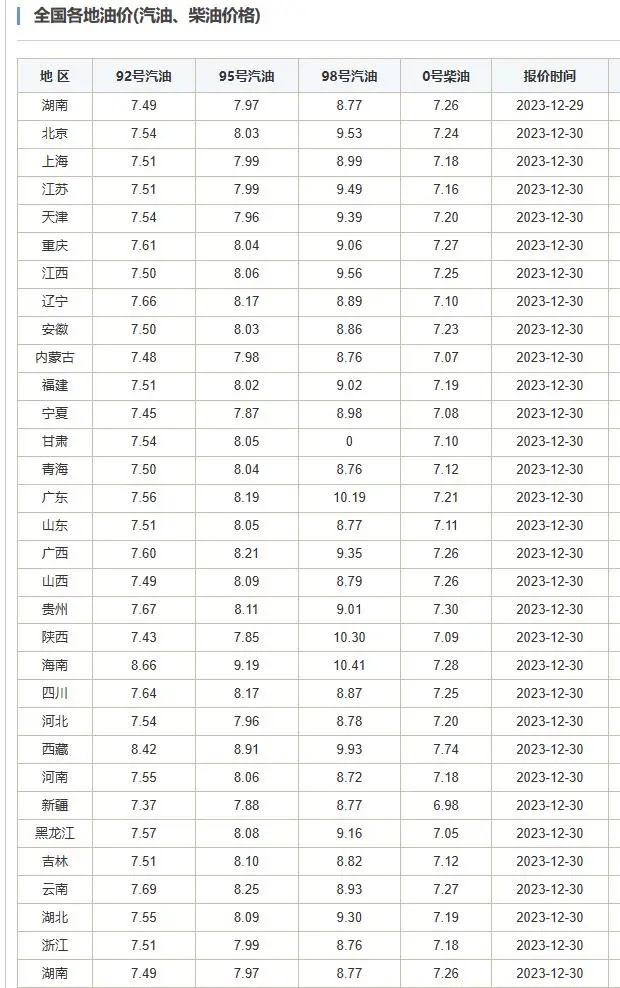 凤凰视频手机直播软件