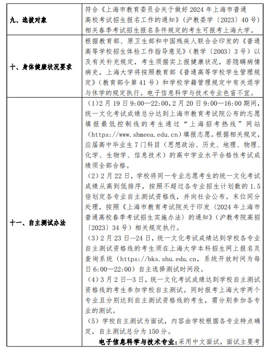 888电子游戏登录安卓版二维码