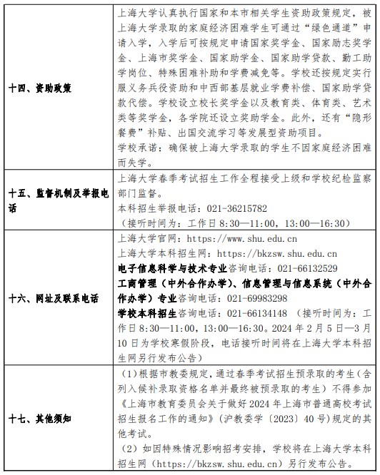 kaiyun官网手机登录入口V8.2专业版