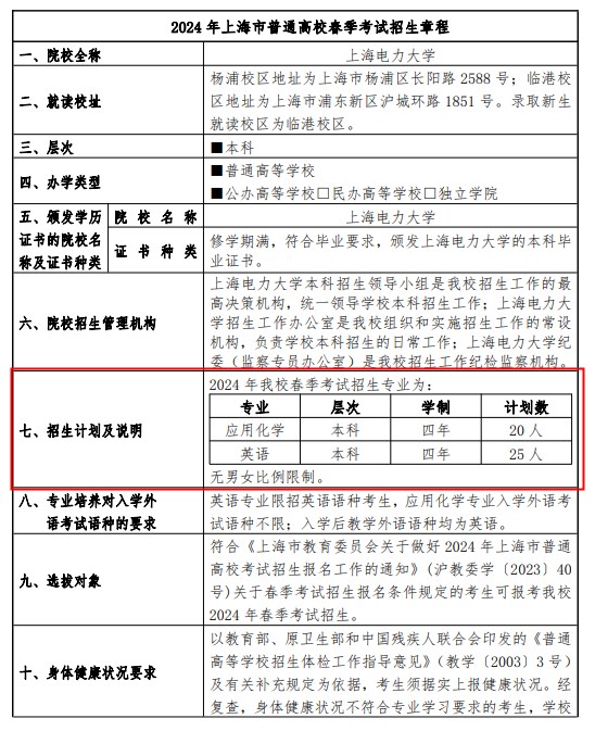 米兰appV2.3专业版