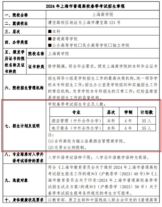 天博克罗地亚手机登录