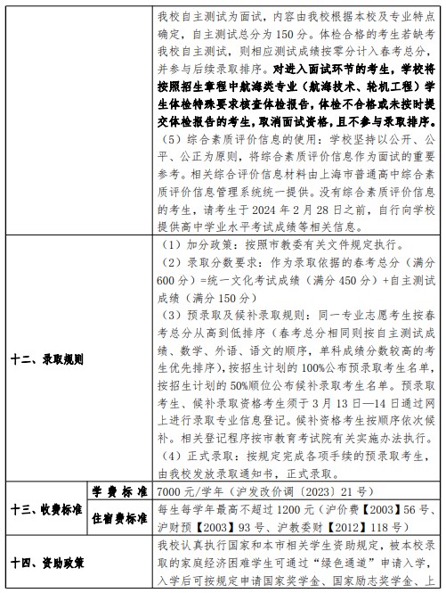 头条搜索极速版
