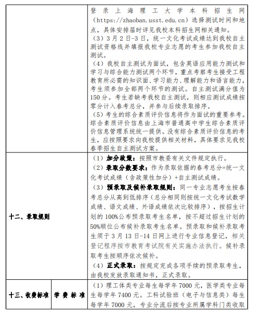终结者黑暗命运反抗2025最新版基地建设全景