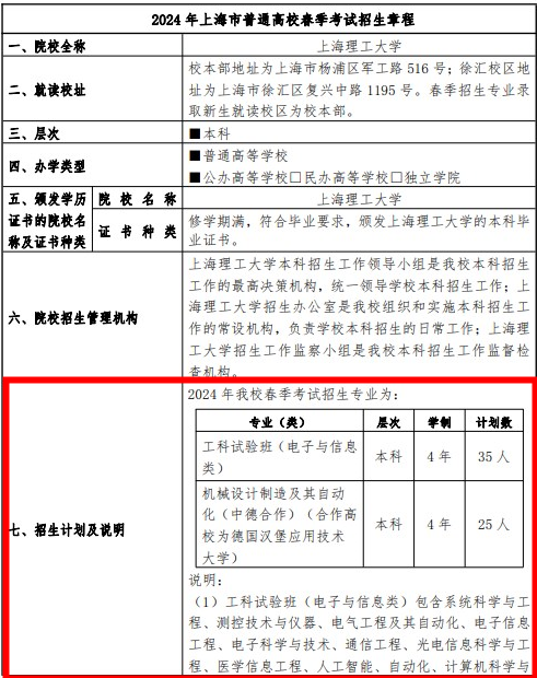 小熊洗车APP