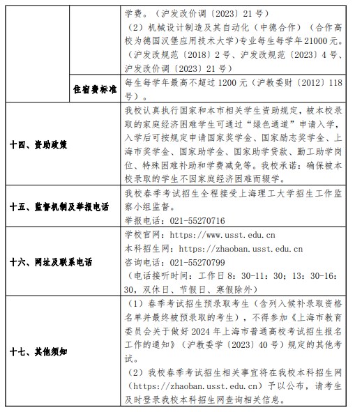 小熊洗车APP