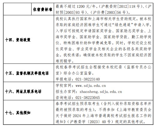 贵州药材APP