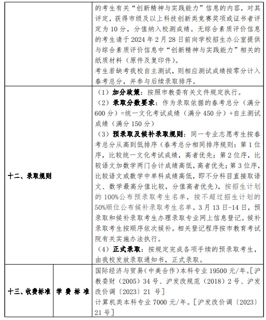 开云中国注册V7.7专业版