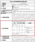 龙城主宰华为版