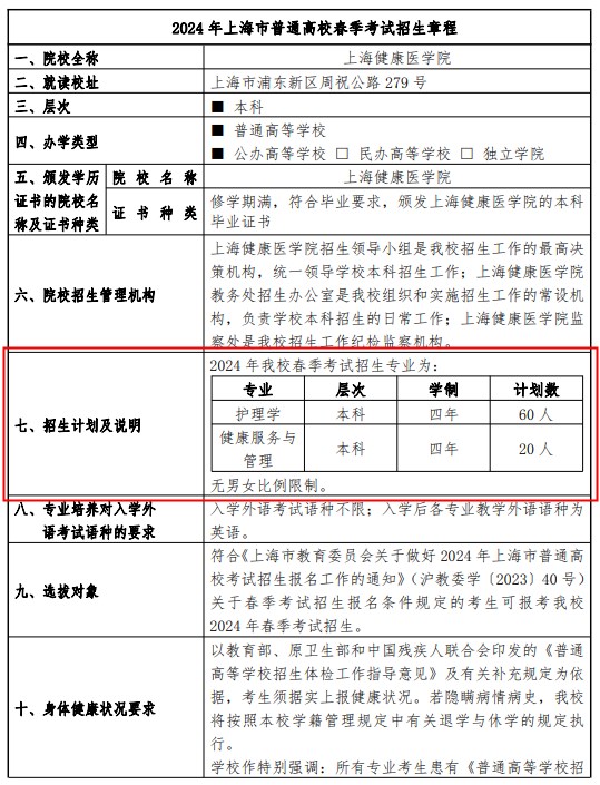 彩票appappV2.8专业版