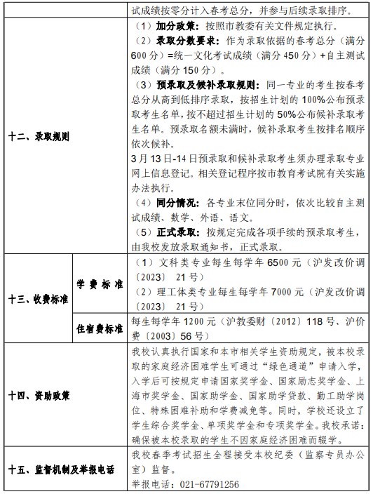 cuteftppro中文版修改版