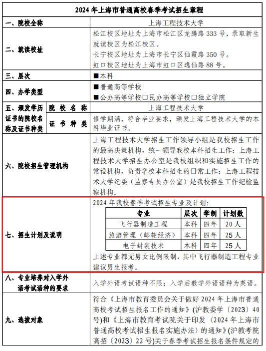 贵州药材APP