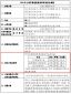 9博体育appV2.6专业版