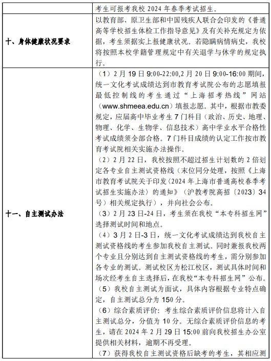 河南汽车维修平台APP