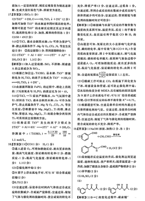 河南汽车维修平台APP