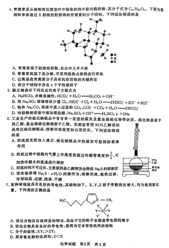 河南汽车维修平台APP