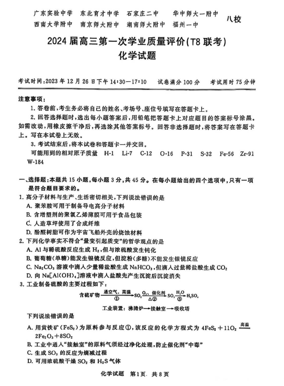 开云app官方入口下载安装安卓版二维码